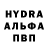 Метамфетамин пудра Tirais