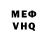 КЕТАМИН VHQ Ani Nikoghosyan