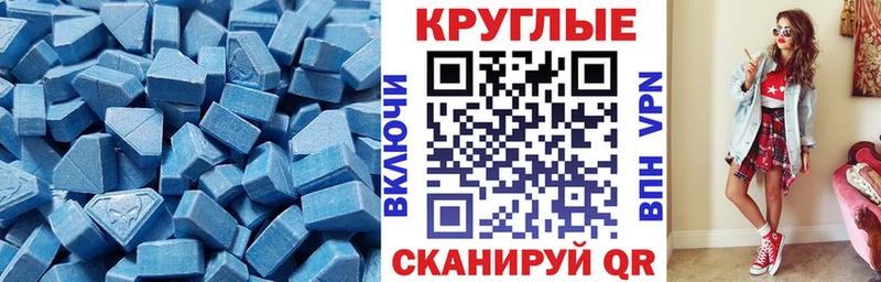 наркотики  Губкинский  ЭКСТАЗИ louis Vuitton 