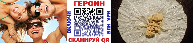 Героин афганец  купить наркоту  Губкинский 