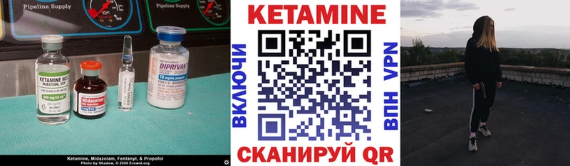 КЕТАМИН VHQ  Губкинский 
