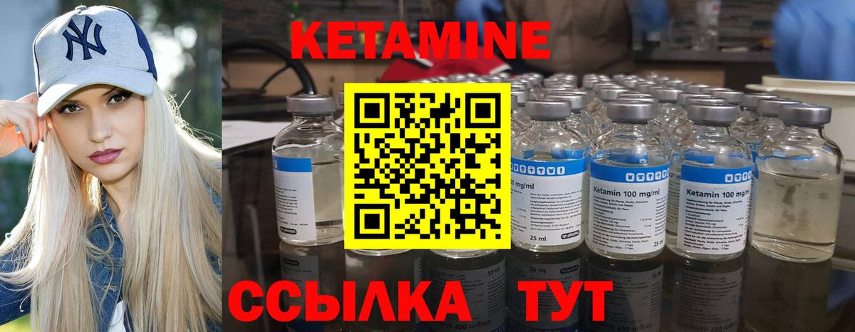 мега онион  Вход с VPN  Кетамин VHQ  Губкинский  Кетамин ketamine 