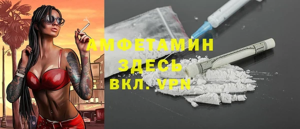 кокаин Беломорск