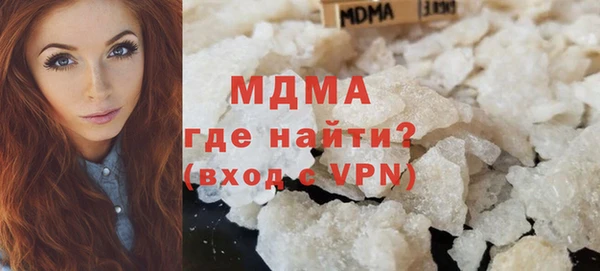 меф Белокуриха