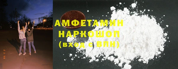 шишки Бронницы