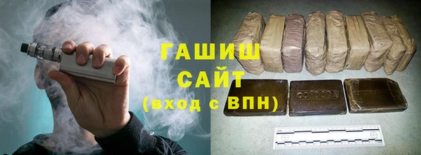 герыч Бородино