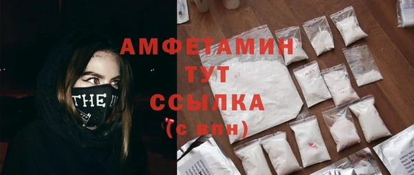 кокаин Беломорск