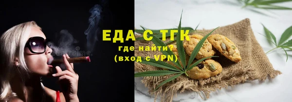 шишки Бронницы