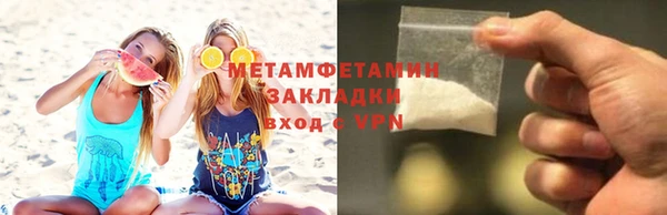 меф Белокуриха