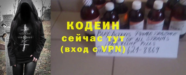 MESCALINE Бугульма