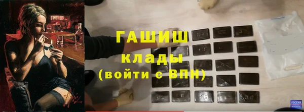 шишки Бронницы