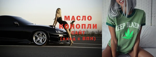 MESCALINE Бугульма