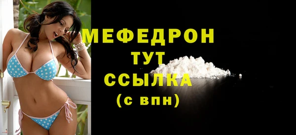 меф Белокуриха