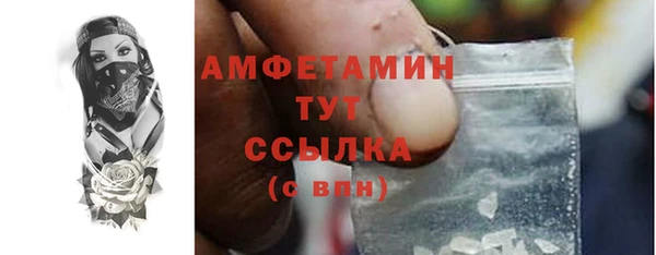 кокаин Беломорск