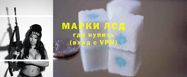 меф Белокуриха