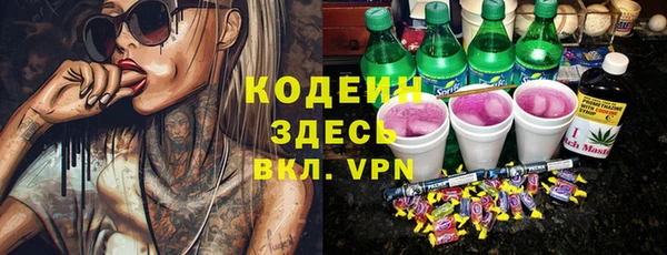 альфа пвп Валдай
