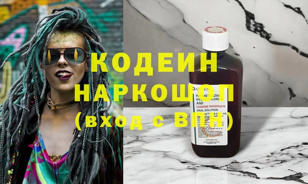 герыч Бородино