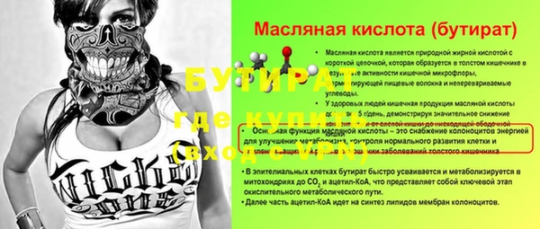 таблы Белоозёрский