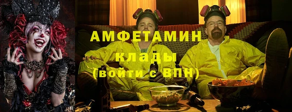 герыч Бородино