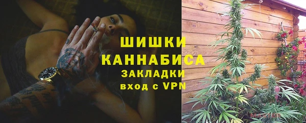 MESCALINE Бугульма