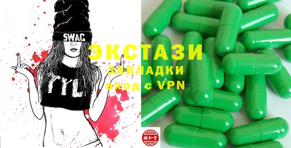 таблы Белоозёрский