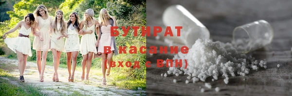 герыч Бородино