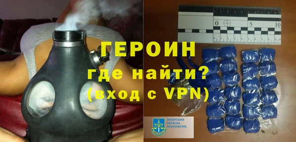 меф Белокуриха
