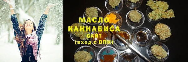 MESCALINE Бугульма