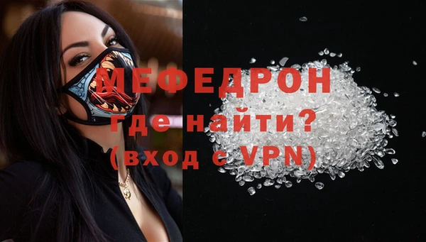 меф Белокуриха