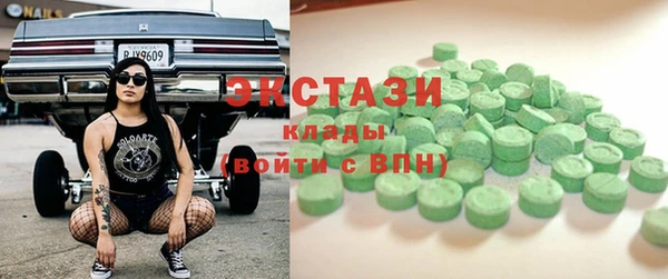 кокаин Беломорск