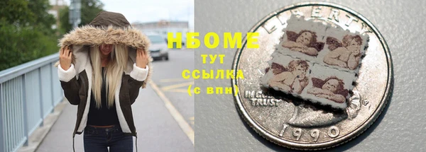 таблы Белоозёрский