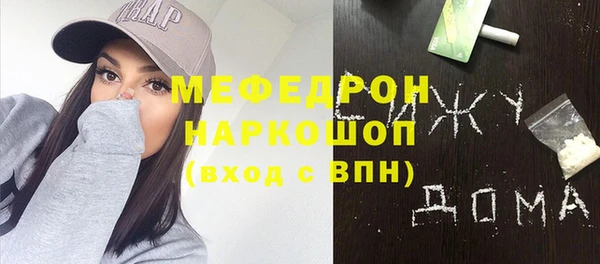 герыч Бородино