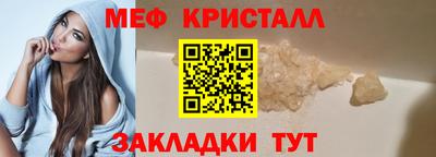 ALPHA-PVP Нальчик