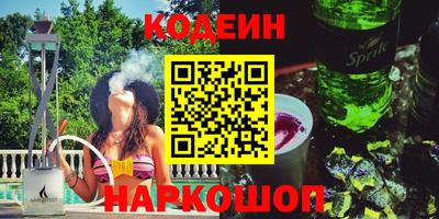 марки nbome Наро-Фоминск