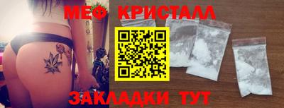 марки nbome Наро-Фоминск