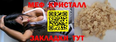 ALPHA-PVP Нальчик