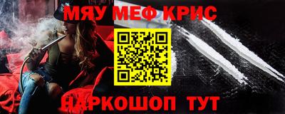 бошки Нарткала