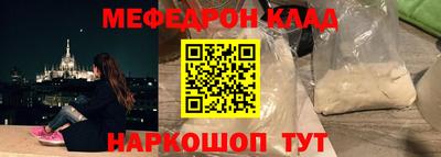 бошки Нарткала