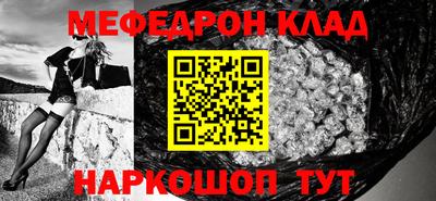 бошки Нарткала