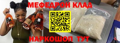 бошки Нарткала