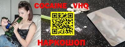 марки nbome Наро-Фоминск