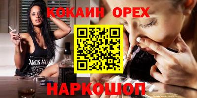 бошки Нарткала