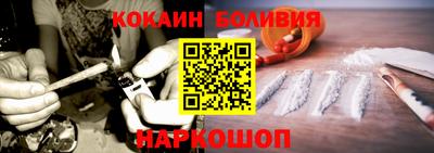 марки nbome Наро-Фоминск