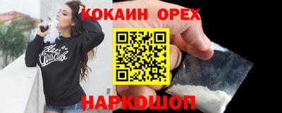марки nbome Наро-Фоминск