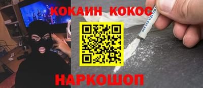 марки nbome Наро-Фоминск