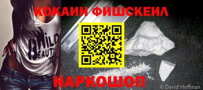 бошки Нарткала
