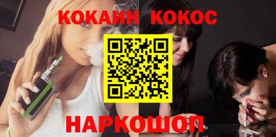 бошки Нарткала