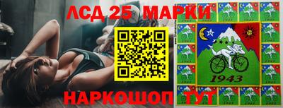 марки nbome Наро-Фоминск