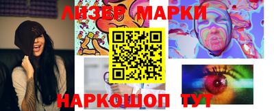 бошки Нарткала