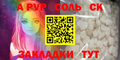 марки nbome Наро-Фоминск
